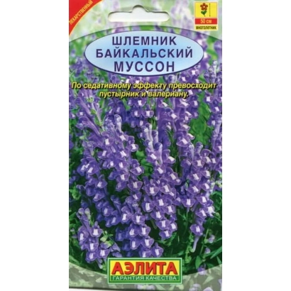 Пакет семян Шлемник байкальский Муссон от Аэлита