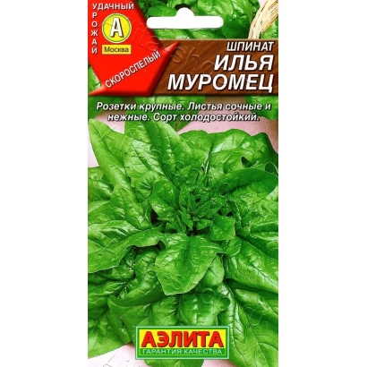 Пакет насіння шпинату Ілля Муромець - ІЛЬЯ МУРОМЕЦ