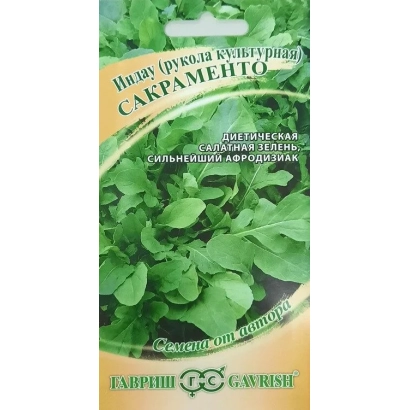 Пакет семян шпината Сакраменто
