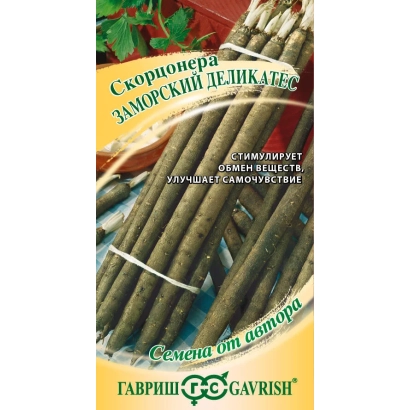Пакет семян с коронера ЗАМОРСКИЙ ДЕЛИКАТЕС