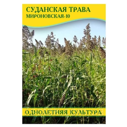 Пакет насіння сорго Миронівська-10