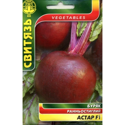 Пакет семян свеклы Астар F1