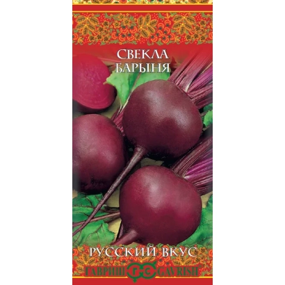 Пакет семян свеклы Барыня