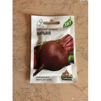 Пакет семян свёклы сорта Батяня с изображением корнеплода
