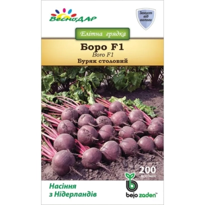 Пакет насіння Боро F1 столової буряка