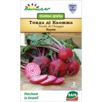 Seed packet of beet variety Tonda di Chioggia with image of beets