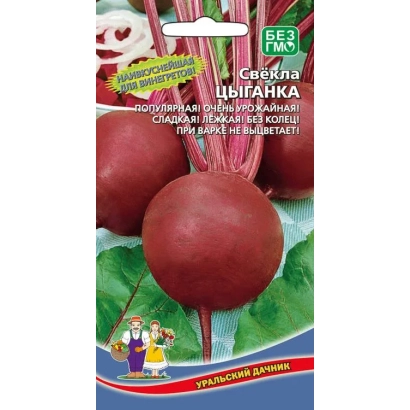 Пакет семян свеклы Цыганка с изображением красных корнеплодов