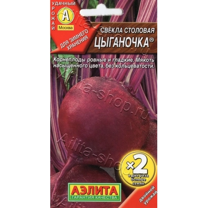 Пакет семян столовой свеклы Цыганочка с логотипом Аэлита