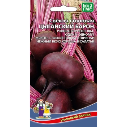 Table beet Gypsy Baron on seed packet