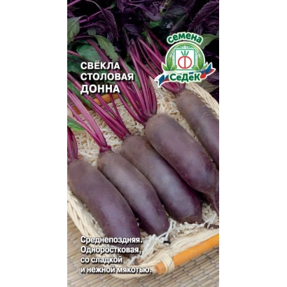 Семена столовой свеклы сорта Донна на упаковке