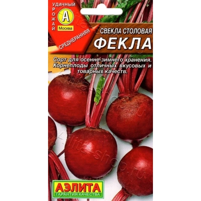 Пакет семян столовой свеклы Фекла с изображением красных корнеплодов