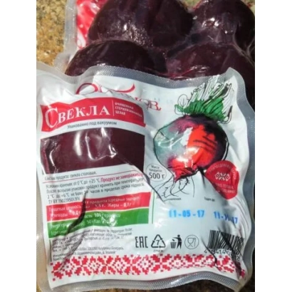 Пакет с семенами свеклы Фортуна