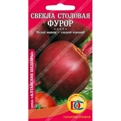 Пакет семян столовой свеклы Фурор с изображением корнеплода