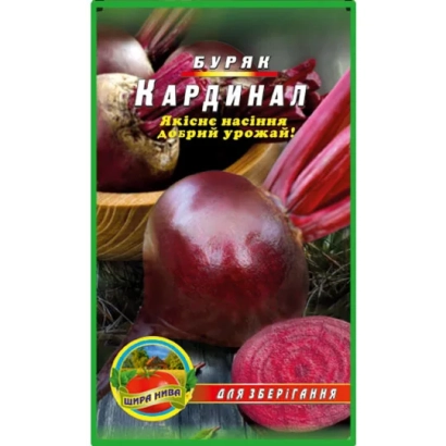 Семена столовой свеклы Кардинал на зеленом фоне с изображением корнеплодов