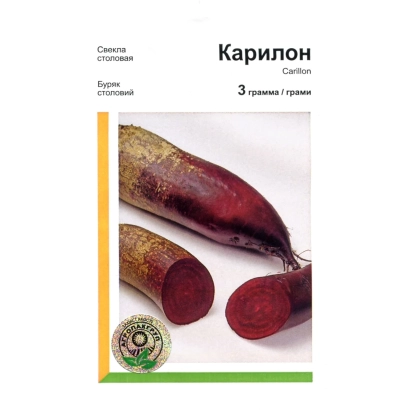 Пакет семян столовой свеклы Карилон с изображением корнеплодов
