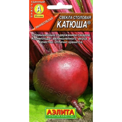 Пакет семян столовой свеклы Катюша