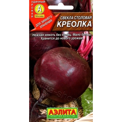 Семена столовой свеклы Креолка в упаковке с изображением корнеплода