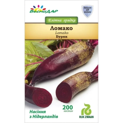 Seed packet of beet Lomako with image of root vegetables