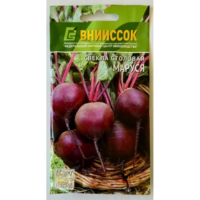 Пакет семян столовой свеклы Маруся от производителя ВНИИССОК