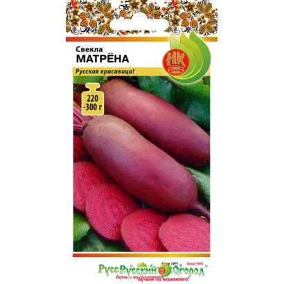 Семена свеклы Матрена на упаковке