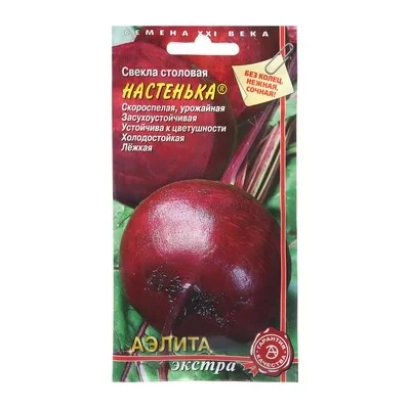 Пакет семян свеклы Настенька от производителя Агрит