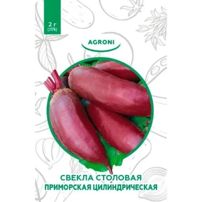 Свекольный пакет с изображением свеклы и надписью «СВЕКЛА СТОЛОВАЯ ПРИМОРСКАЯ ЦИЛИНДРИЧЕСКАЯ»
