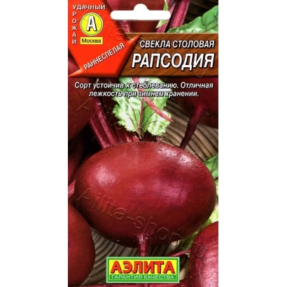Пакет семян столовой свеклы Рапсодия от Аэлита
