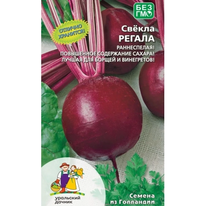 Seed packet of beet variety Regala