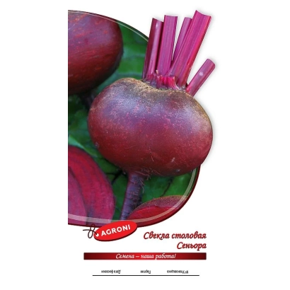 Пакет семян столовой свеклы Сеньора с изображением свежих корнеплодов