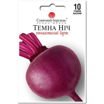 Пакет семян свёклы Темная ночь - ТЁМНАЯ НОЧЬ