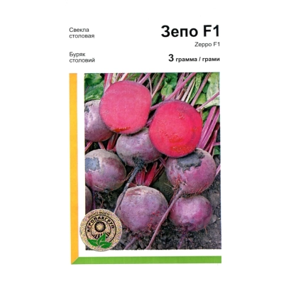 Beet seeds Zeppo F1 in 3g packet