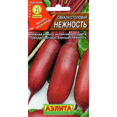 Пакет семян столовой свеклы Нежность с изображением красных корнеплодов - Жуковчанка
