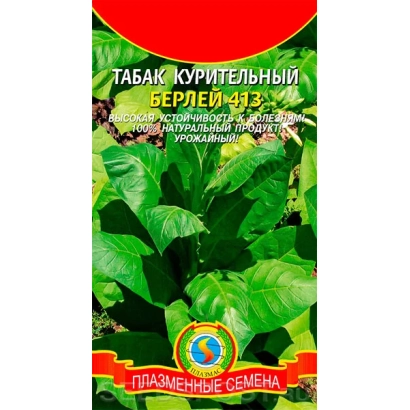 Пакет семян табака БЕРЛЕЙ 413