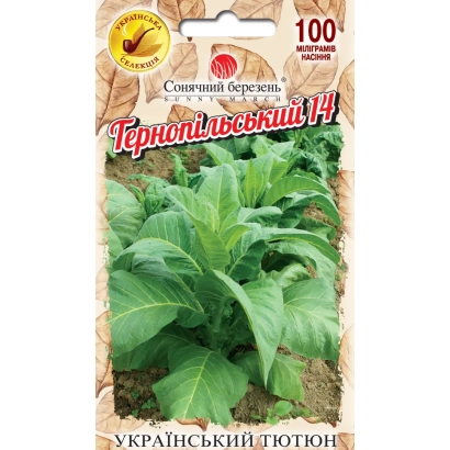 Пакет семян табака Тернопольский 14 с изображением листьев табака - Тернопильский 14