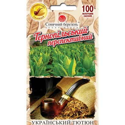 Пакет насіння тютюну «Тернопільський перспективний»