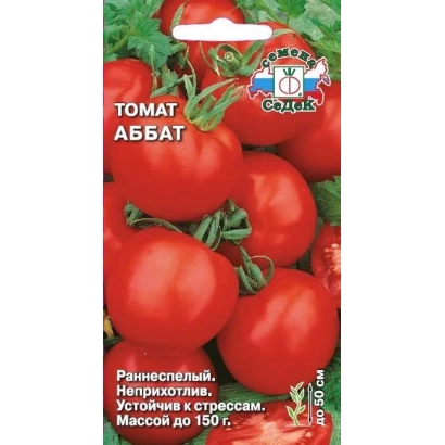 Seed packet of tomato Abat with image of red fruits - ABBAT