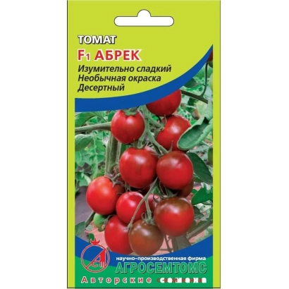 Пакет семян томата АБРЕК с изображением красных плодов