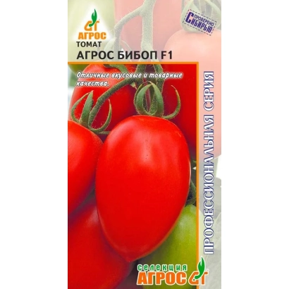 Seed packet of tomato AGROS BIBOP F1 with image of red fruits