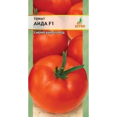 Пакет семян томата АИДА F1