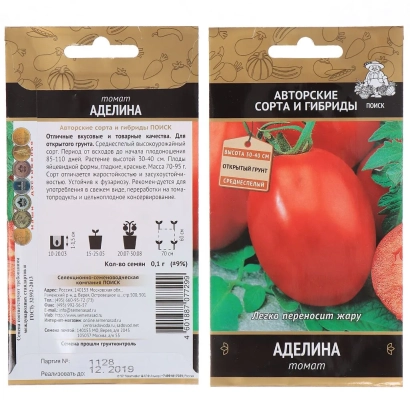 Пакет насіння помідора Аделіна з зображенням червоного помідора - АЛКОР