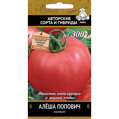 Пакет семян томата Алеша Попович с изображением красного помидора.