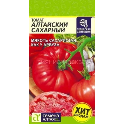Пакет семян томата «АЛТАЙСКИЙ САХАРНЫЙ» с изображением красных плодов
