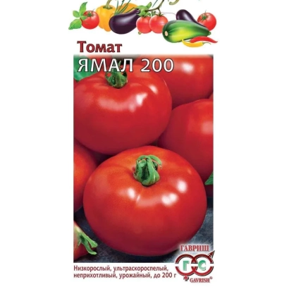 Пакет насіння помідора ЯМАЛ 200