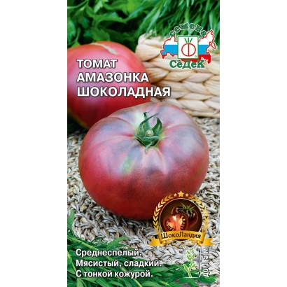 Пакет насіння помідора Амазонка Шоколадна з зображенням плоду