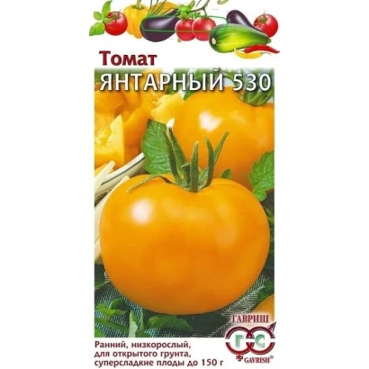 Пакет семян томата Янтарный 530 с изображением спелых плодов