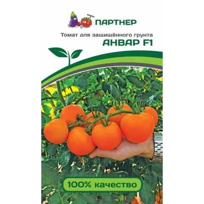 Пакет семян томата АНВАР F1 от бренда ПАРТНЕР