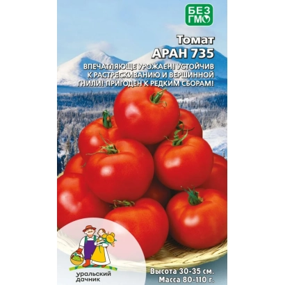 Пакет семян томата АРАН 735 с изображением красных помидоров и гор на фоне