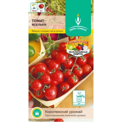 Пакет семян томата Ясельки с изображением красных томатов на ветвях