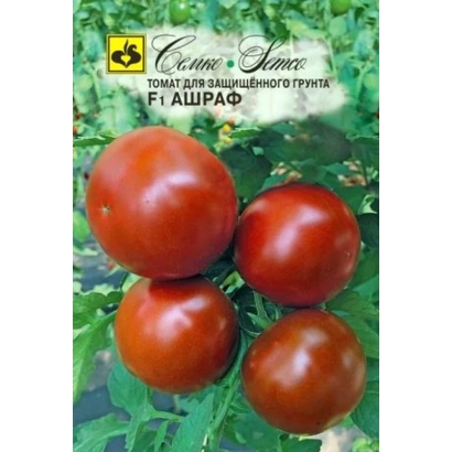 Пакет семян томата Ашраф с изображением красных плодов