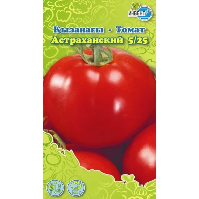 Пакет семян томата Астраханский 5/25 с изображением спелых красных помидоров